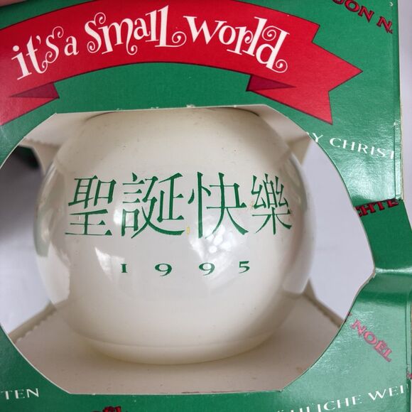 VTG Disney It's a Small World Christmas Ball Ornaments Lot 4 USA Mexico China - Picture 8 of 11